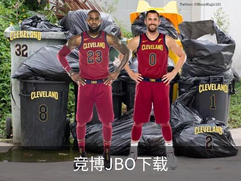 竞博JBO下载概况